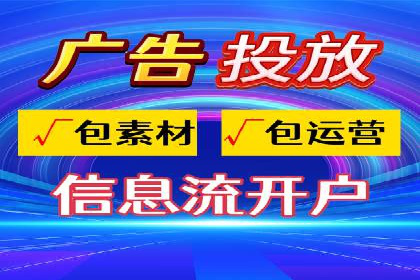 某企业选择SEM代运营服务公司的决策过程