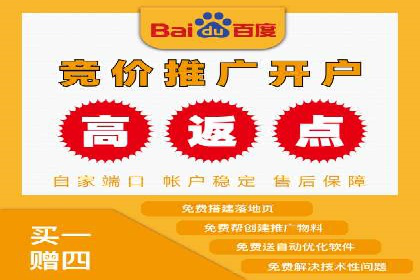 SEM推广代运营公司助力中小企业快速发展