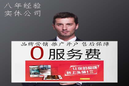 信息流广告制作秘诀：打造爆款案例