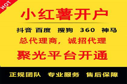 百度推广返点如何助力企业营销
